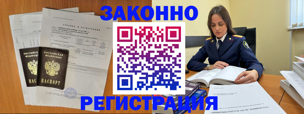 форма 3 в Благовещенске